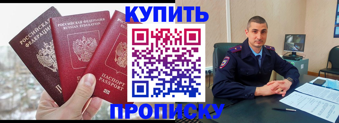 регистрация в Данкове